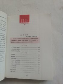 公文写作宝典系列：庆典贺词全书