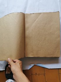 盲文版：斯大林 论列宁