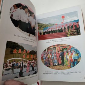 陇县文化志(先秦时期~2016年)