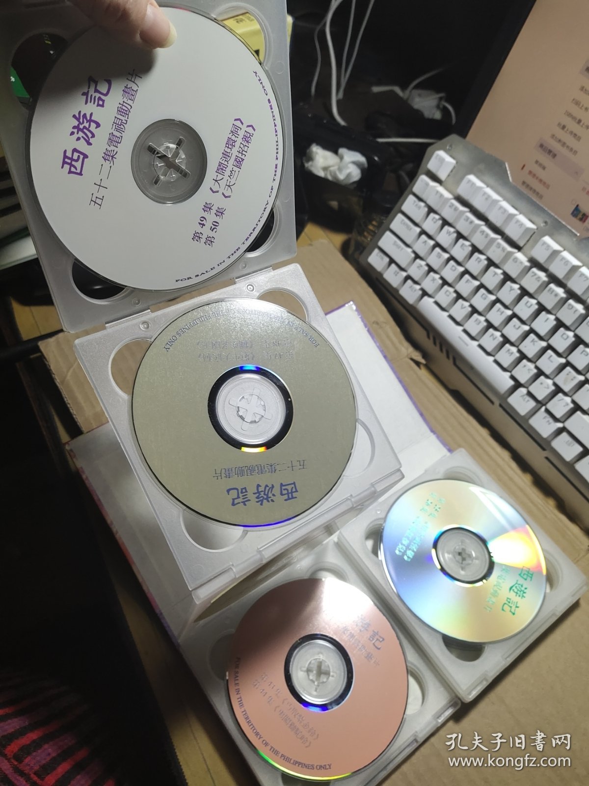 西游记25--52集VCD