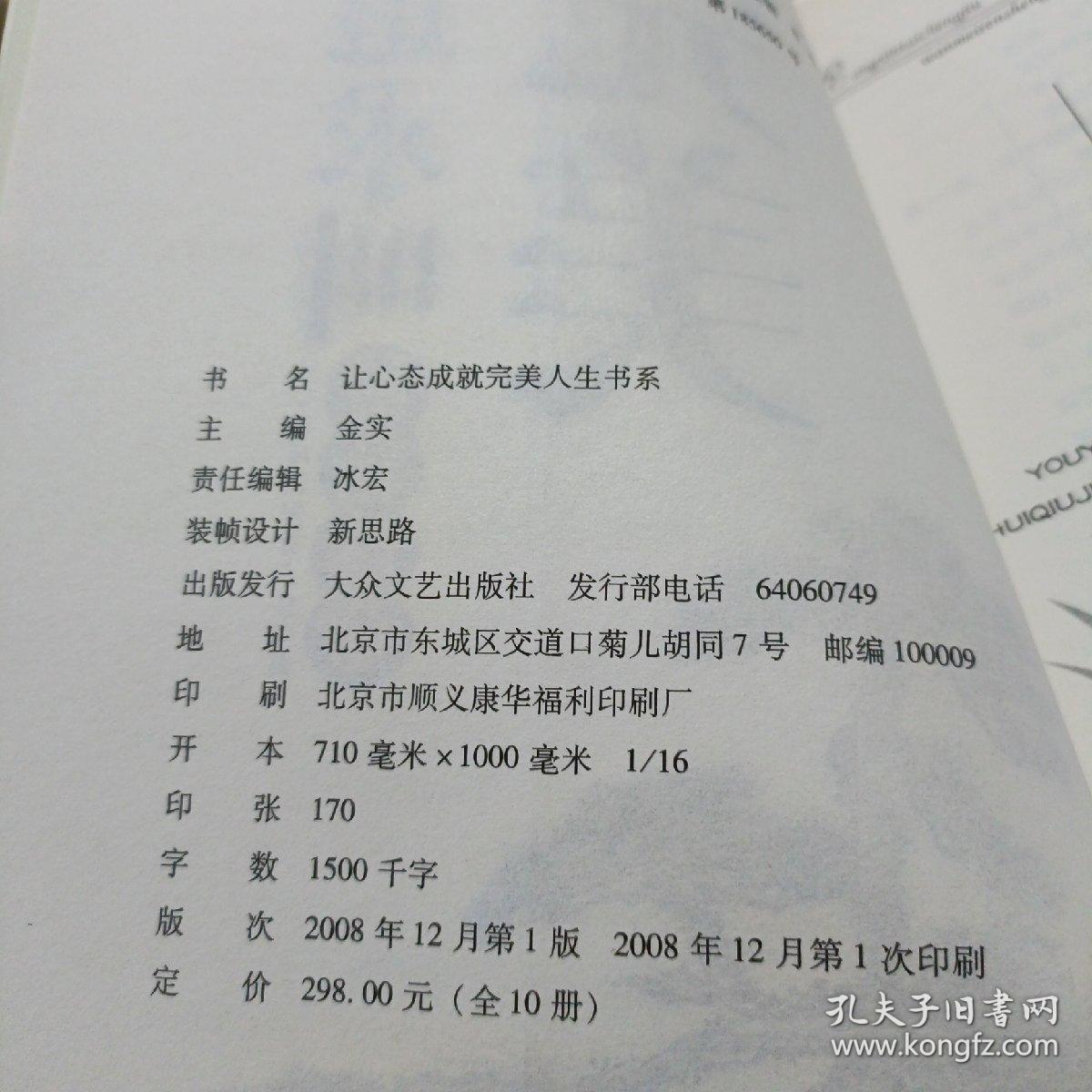 有一种追求叫完美.