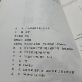有一种追求叫完美.