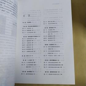 河北金融学院校志