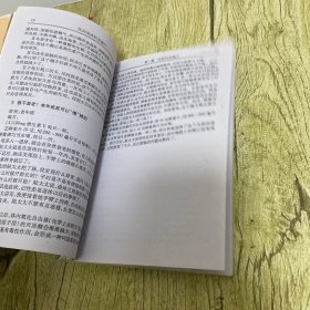 民间流传的老偏方