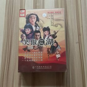 四十集电视连续剧《笑傲江湖》27VCD