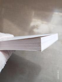 五华楼:大理遗梦(上) 作者签赠钦印本