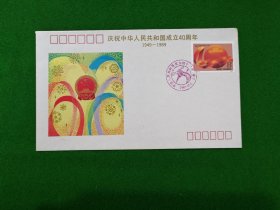 SYF4 J163中华人民共和国成立四十周年首日纪念封 上海市邮票公司复业10周年