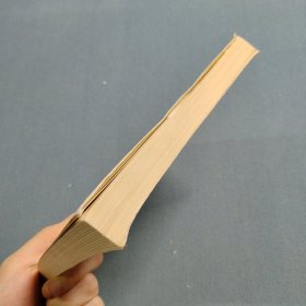 瑶学研究（第三辑）