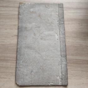 卅四家古詩精鈔