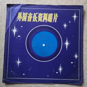 大薄膜唱片：轻歌剧《蝙蝠》序曲 塔兰泰拉和小夜曲 引子和塔兰泰拉舞曲 尼办河的洪水【0084】