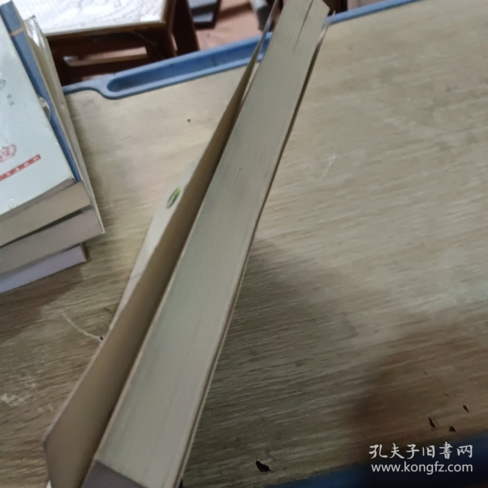 现代农业高新技术丛书：油料作物育种学