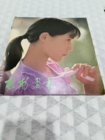 电影画报（1983年6期全）