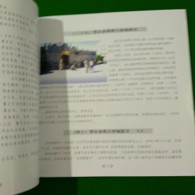 内蒙古精品旅游线路 之三(呼-包-鄂.乌兰察布.巴彦卓尔.民族文化.民俗风情.草原沙漠游)