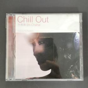 117唱片光盘CD: Chill Out什刹海歌曲     一张光盘盒装