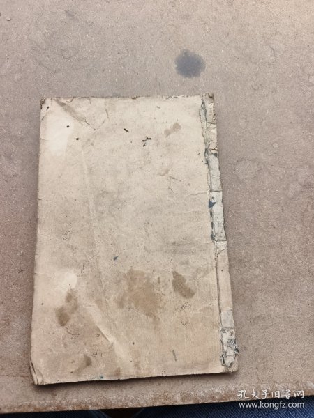 古文观止卷一卷二合订。