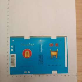 钟鼎(安徽阜阳卷烟厂出品)