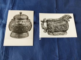 青铜器 明信片2枚 现货实物拍照。