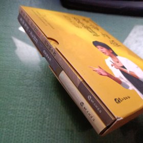 《黄帝内经·养生智慧》 插盒装1.2两本全+光碟