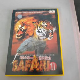 动物生态 弱肉强食 2 DVD