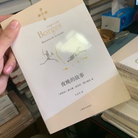 夜晚的故事