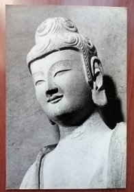 1文物版明信片《麦积山石窟》44窟西魏佛单枚明信片可制极限片
