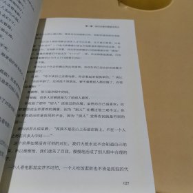 你不必活成别人喜欢的模样