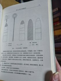 秦始皇陵铜车马修复报告