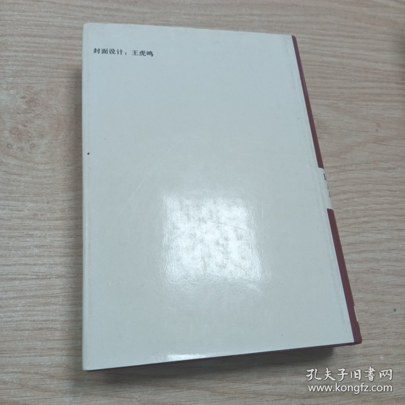 中外古典艺术鉴赏辞典