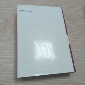 中外古典艺术鉴赏辞典