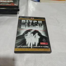 DVD 漆黑一片
