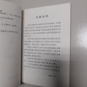 明清小曲三百首--古典文学朗诵注音本系列