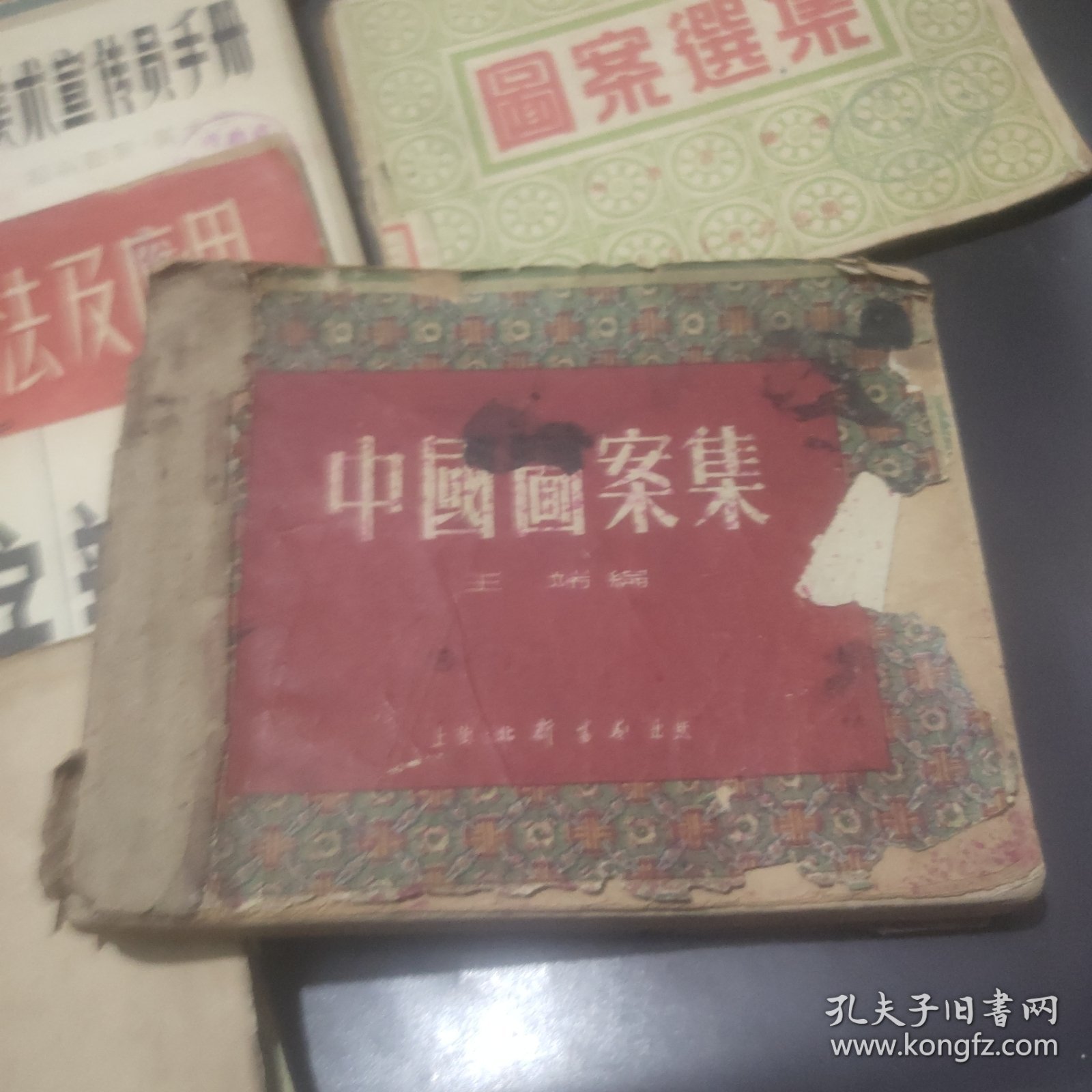 中国图案集 学习新美术字 新图案参考资料 美术图案画 图案远选集 工农兵人物画资料 报头图案美术字 美术字新编 美术字作法及应用 美术宣传员手册 应用图案及美术字（11本合售）