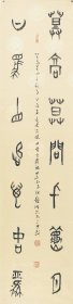 （保真字畫，取自畫家本人，一手貨源）張艷明2