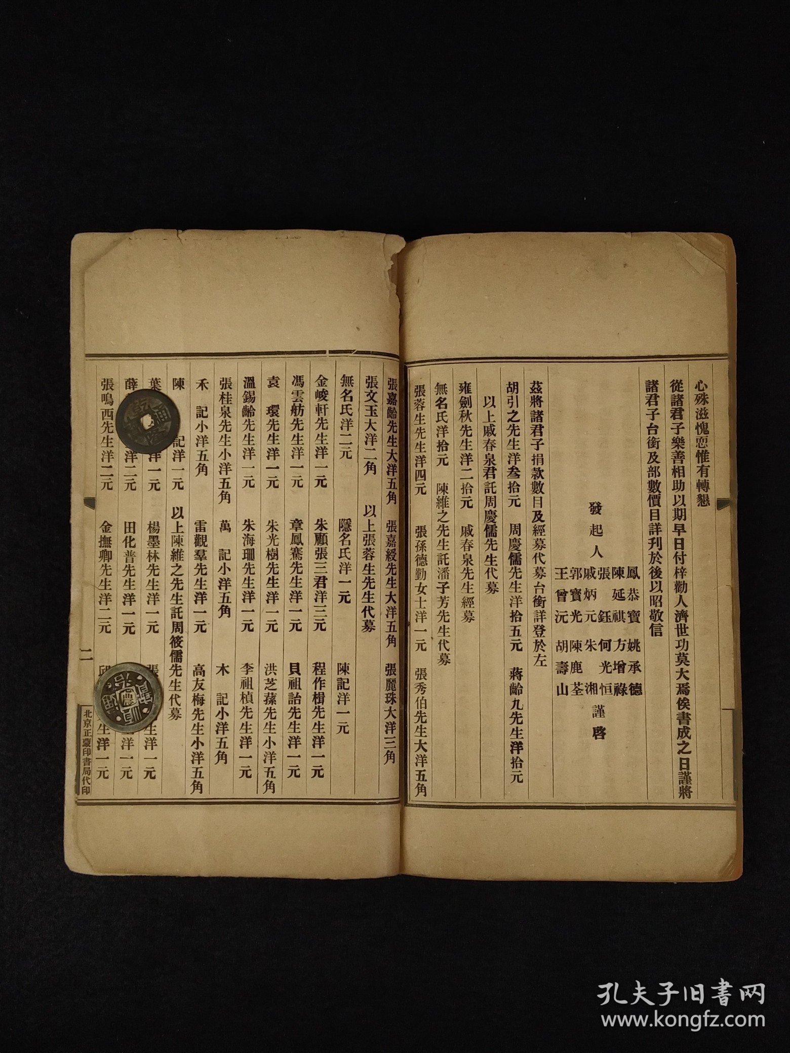 清末民国时期【王洪绪外科症治全生+荘在田先生儿科全集】全套完整无缺。王维德 字洪绪、别号林屋散人、自幼习医，因家学渊源，擅长外科，兼通内、妇、儿科，行医四十余年，系总结家传与作者本人临床经验写成！