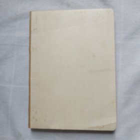 老日记本（有毛主席语录）无封面，未写