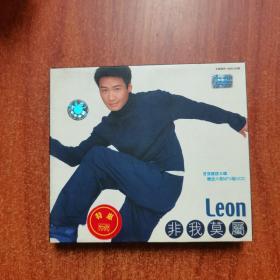 黎明Leon 非我莫属 CD 套装