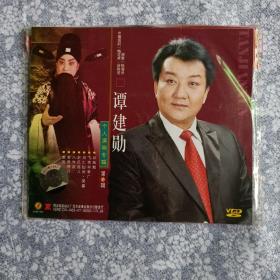 中国戏剧 谭建勋个人演唱专辑