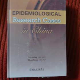 Epidemiological Research Cases in China