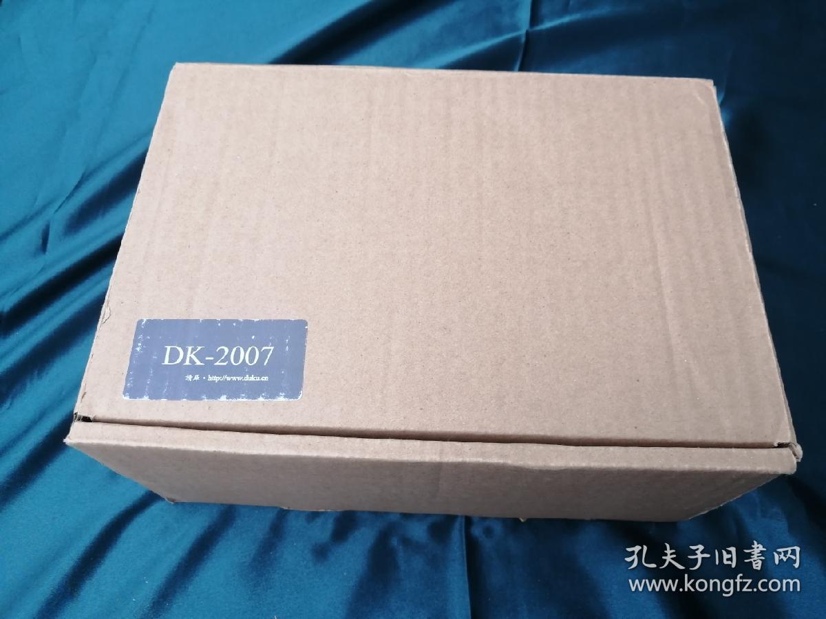 【品好无阅读正版】读库DK-2007   （读库2007 全6册盒装包括《读库0701》、《读库0702》、《读库0703》、《读库0704》、《读库0705》和《读库0706》）