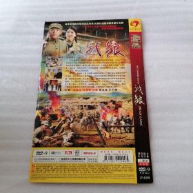 电视剧 战狼 DVD-9 光盘2张
