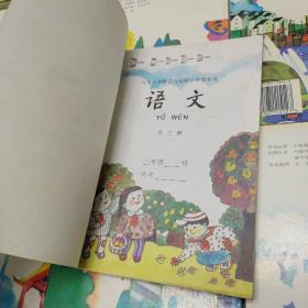 九年义务教育六年制小学教科书:《语文》+《数学》【全24册】私藏未阅 直板挺角 品相极好【见图及描述
