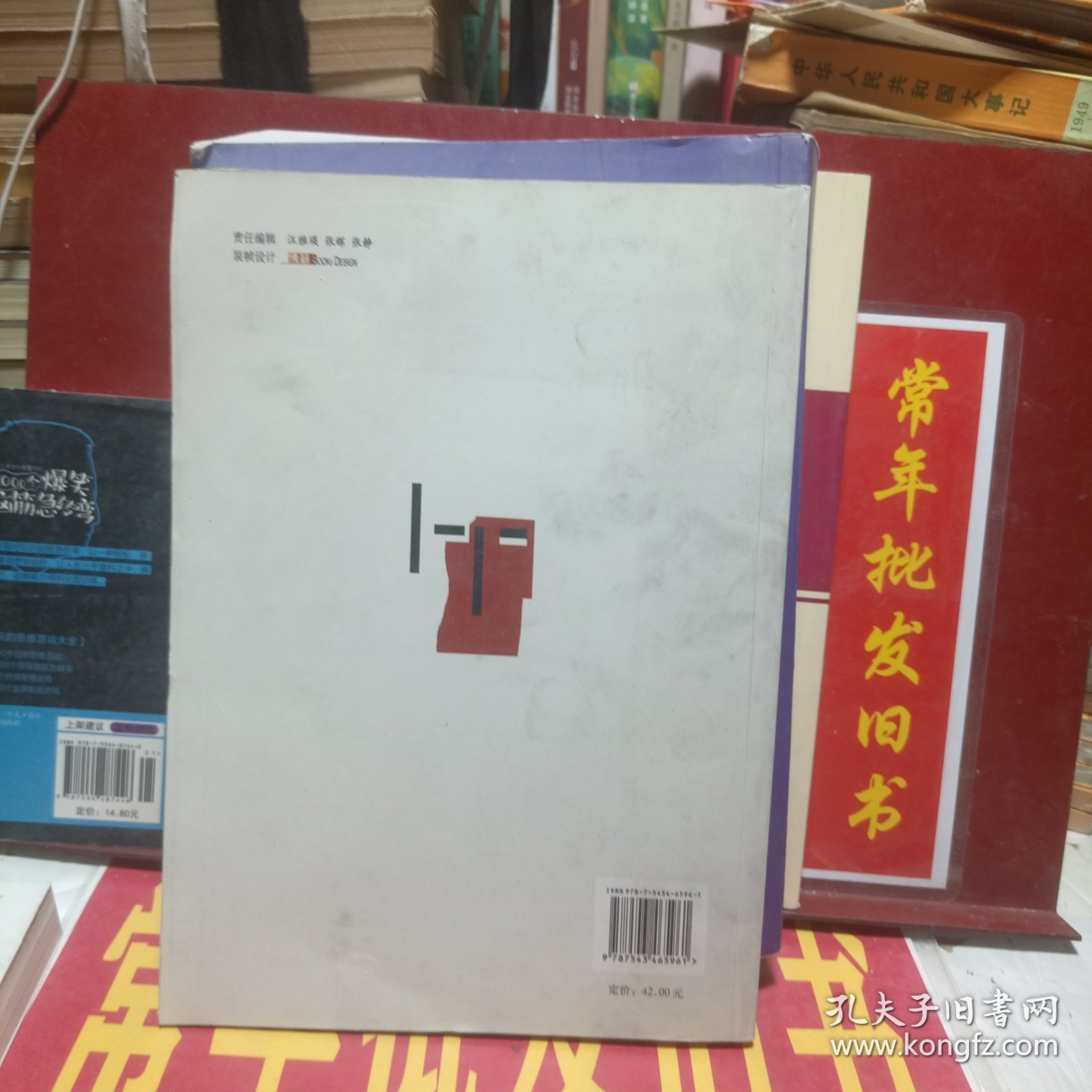 身心疾病诊疗学