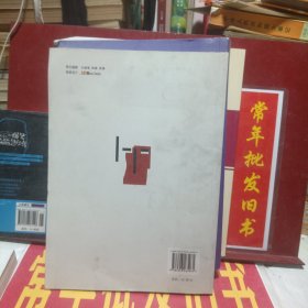 身心疾病诊疗学
