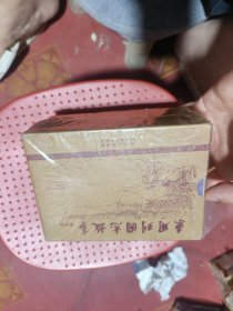 东周列国志故事
