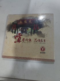 中国邮票2012 武侯教育-宜居武侯 品质教育