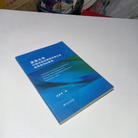 蓝藻水华对湖泊真核微型浮游生物群落结构的影响