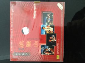 CD:现代京剧《杜鹃山》CD唱段，（北京京剧团1974录音）中国唱片总公司出版，