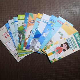 一组医学公共卫生宣传画册共约15张，预防新冠，登革热等