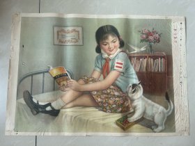 80年年画，专心学习