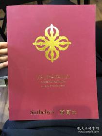 Sotheby's 香港苏富比2015年10月 澄净妙观 汉藏佛教造像 佛像